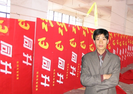 &#51;&#54;&#53;&#19978;&#24066;&#20844;&#21496;&#40;&#33521;&#22269;&#41;&#38598;&#22242;&#45;&#23448;&#26041;&#32593;&#31449;